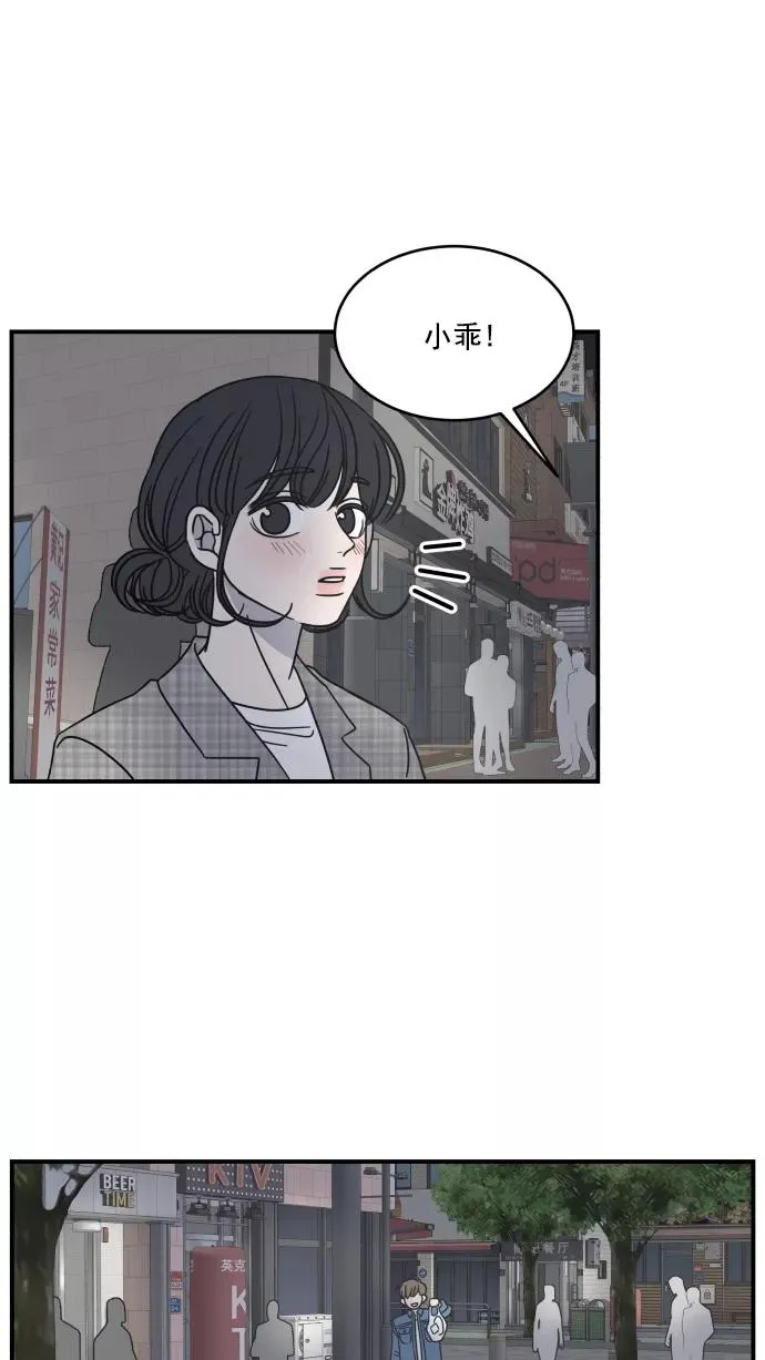 第57话 第15页