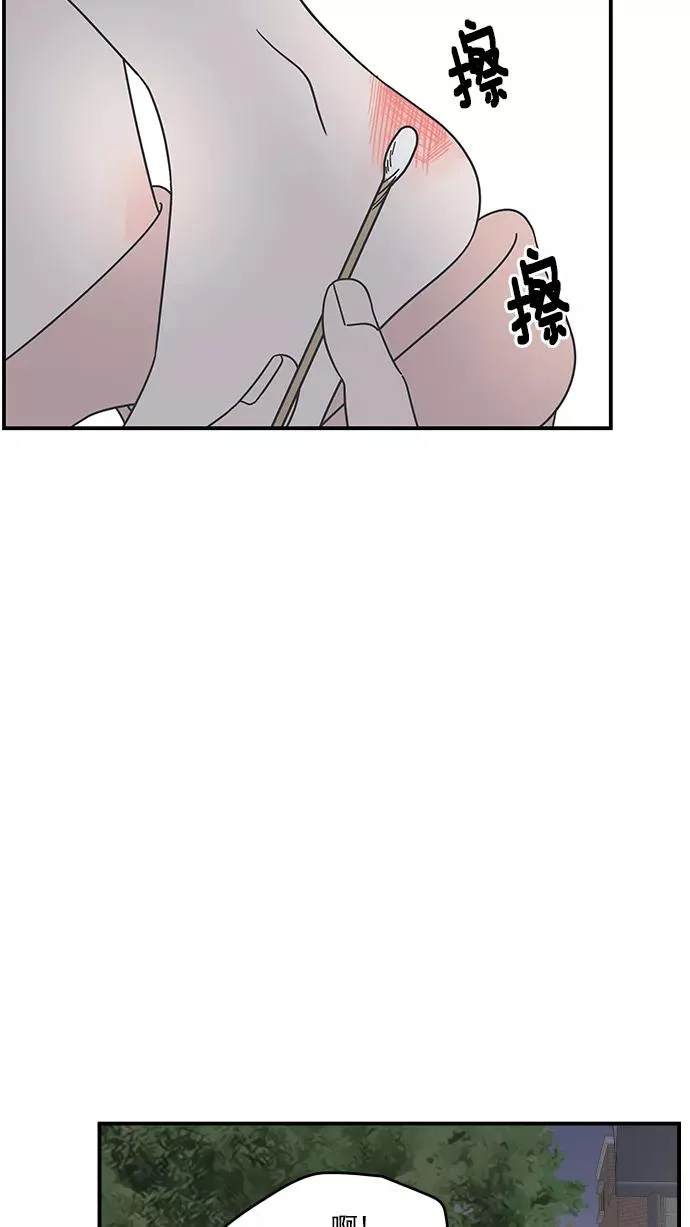 第57话 第17页