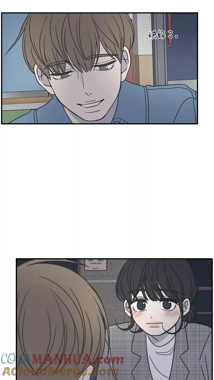 第57话 第19页