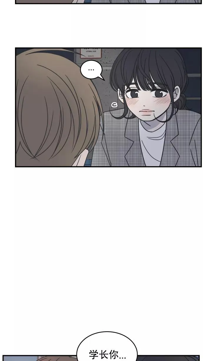 第57话 第20页