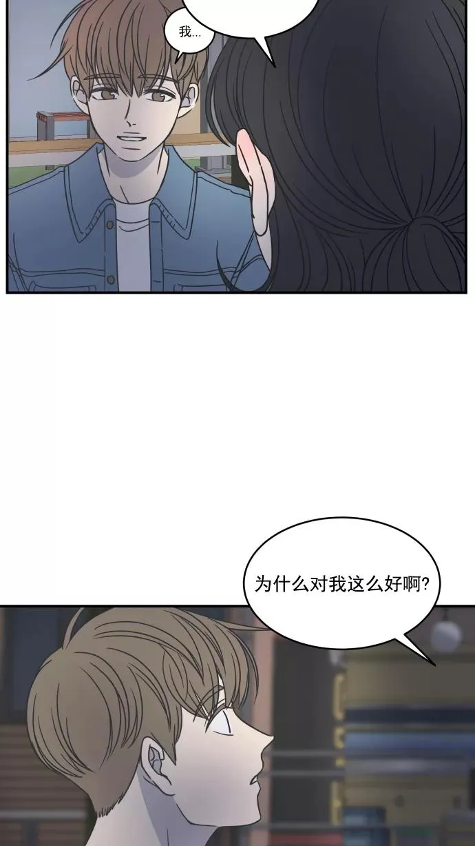 第57话 第21页