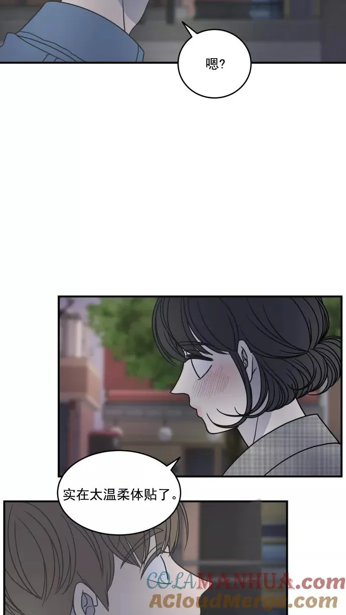 第57话 第22页