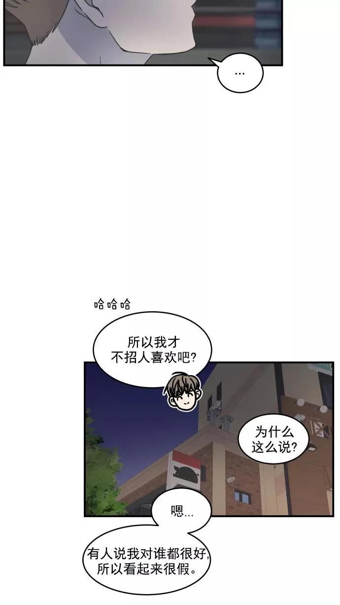 第57话 第23页