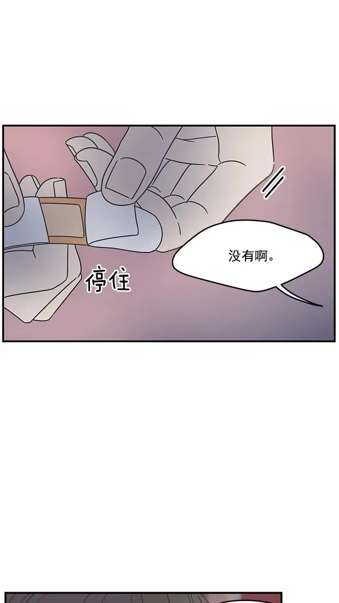第57话 第24页