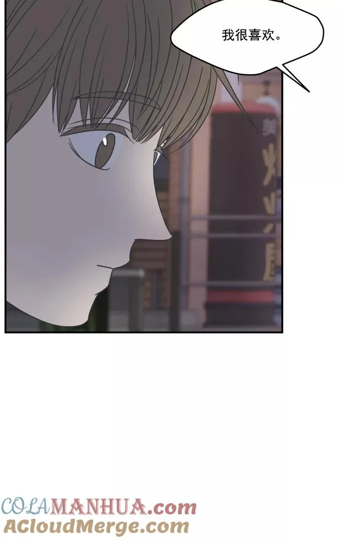 第57话 第25页