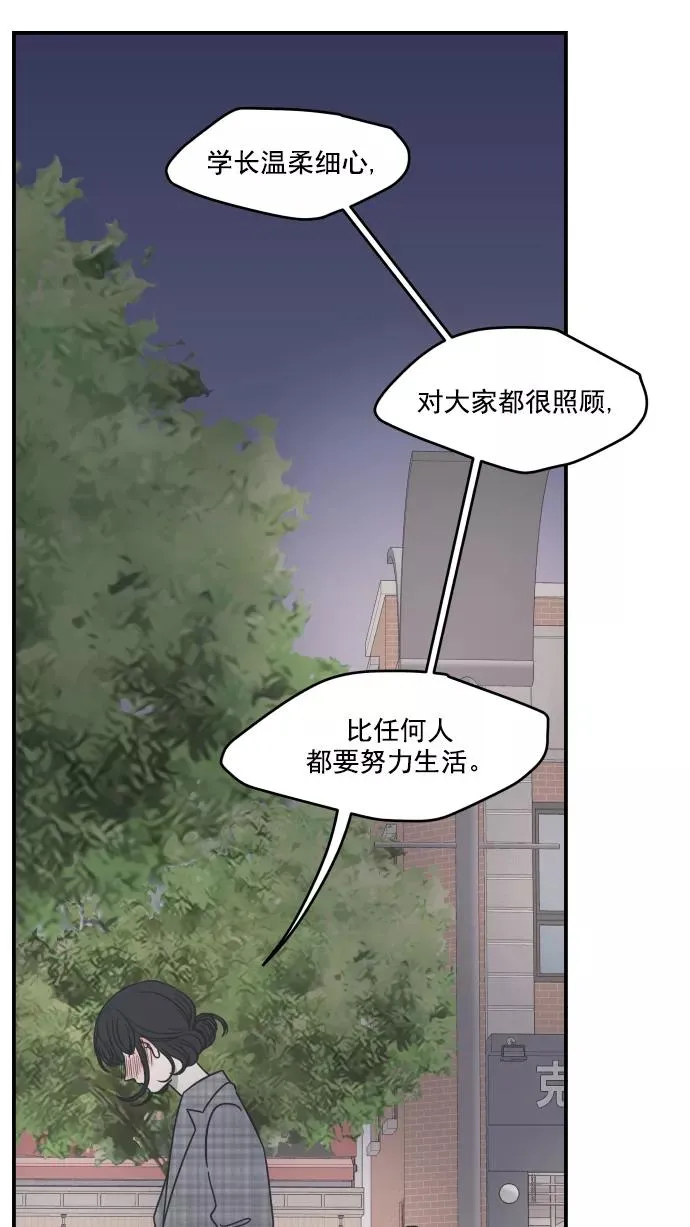 第57话 第26页