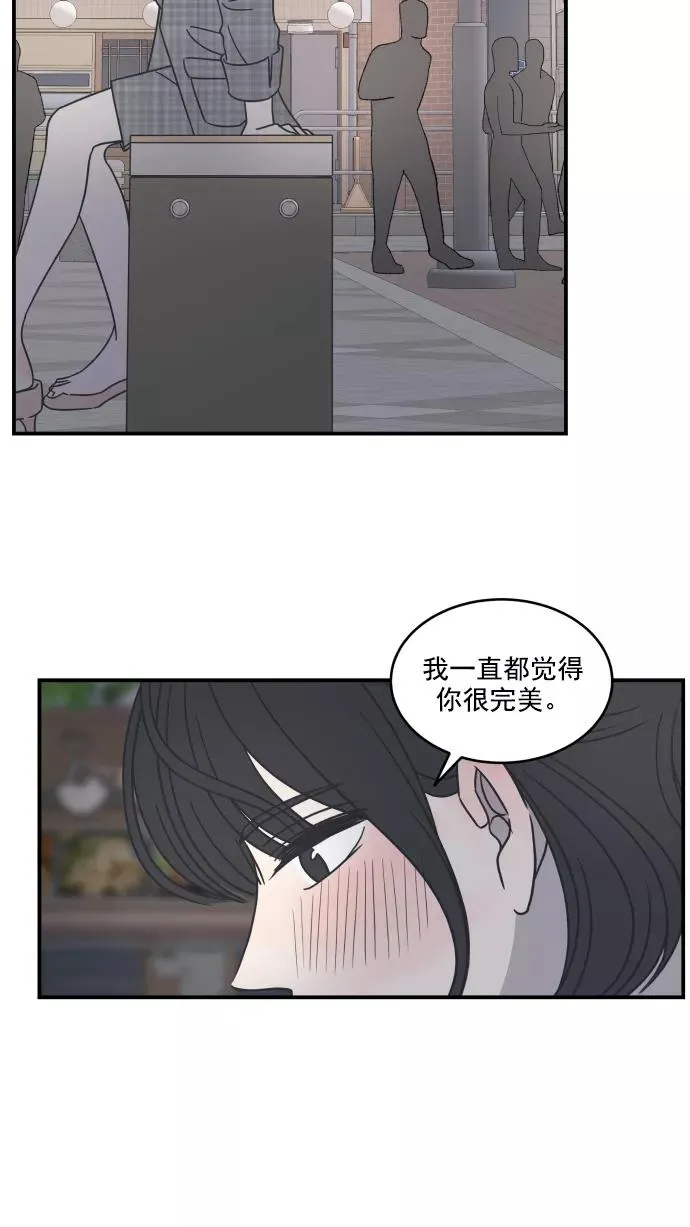 第57话 第27页