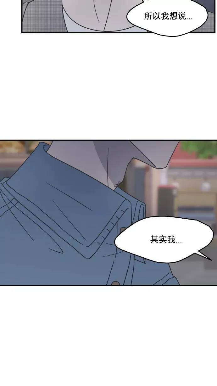 第57话 第29页