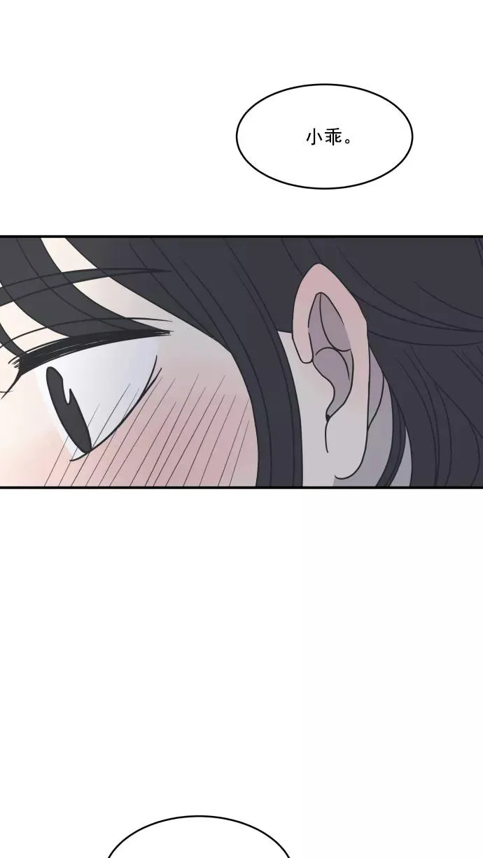 第57话 第30页