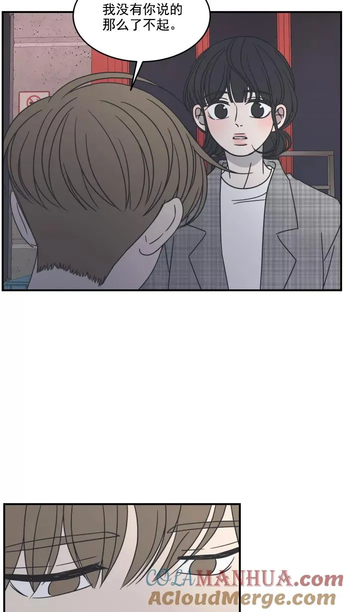 第57话 第31页