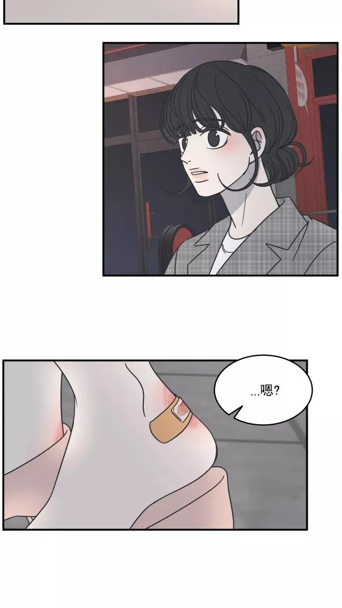 第57话 第32页