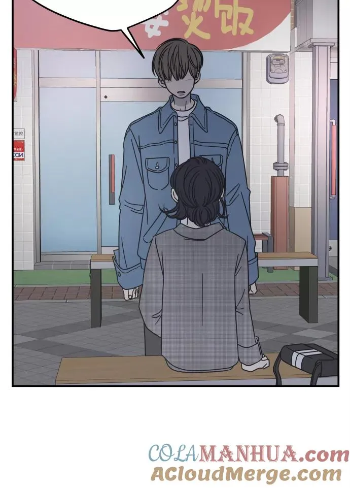 第57话 第34页