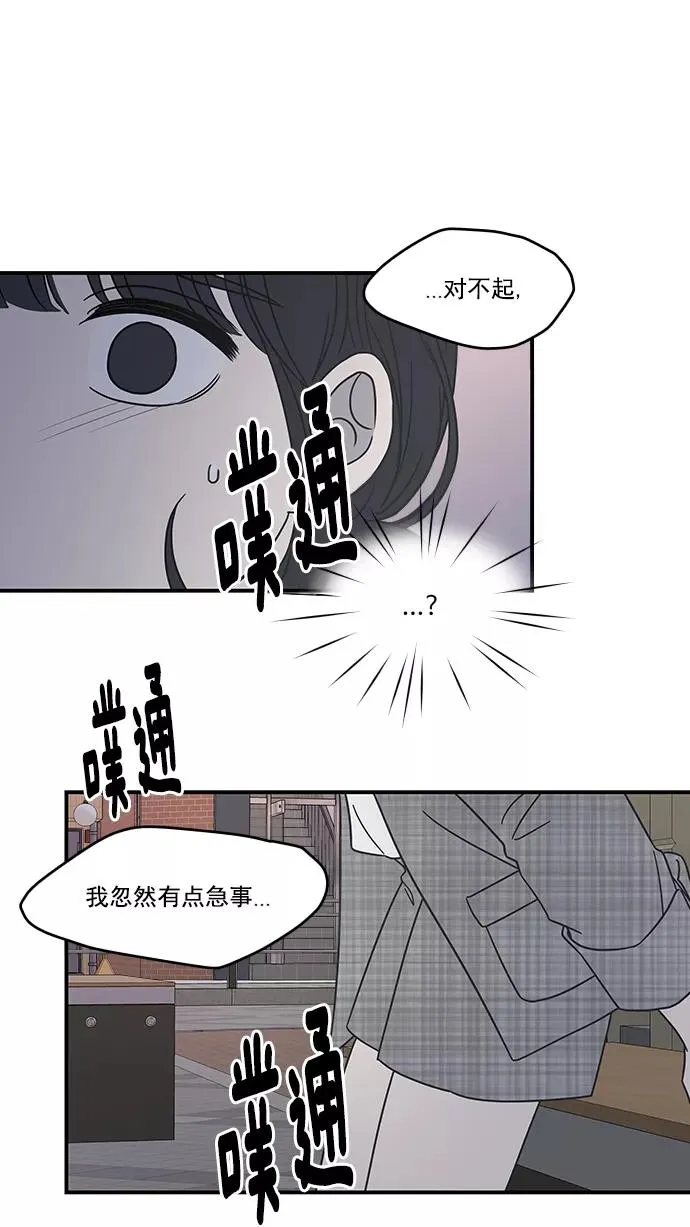 第57话 第35页