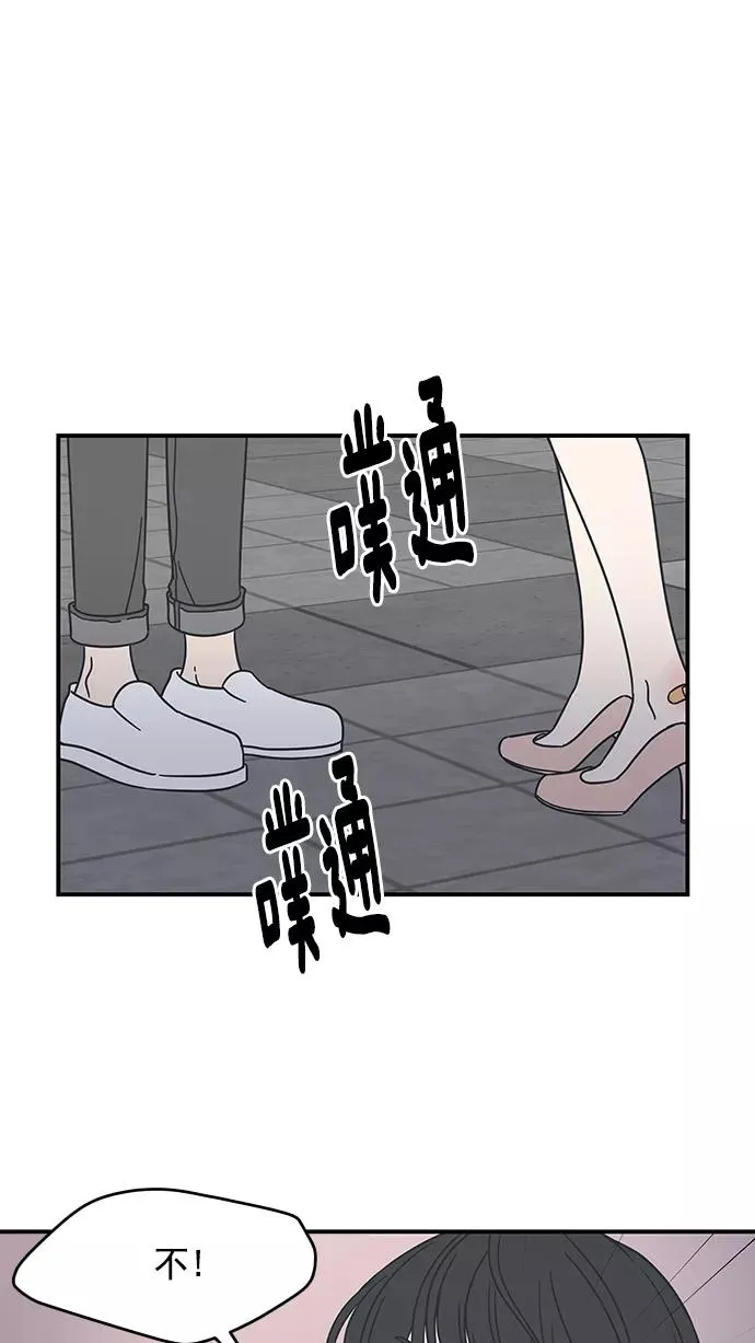 第57话 第36页