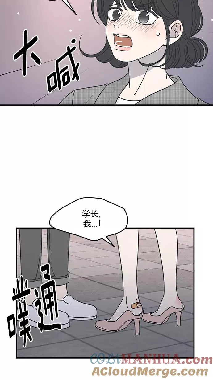 第57话 第37页