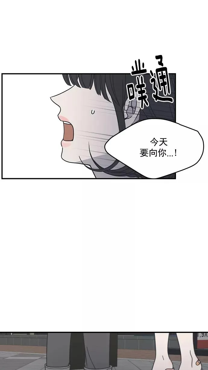 第57话 第38页