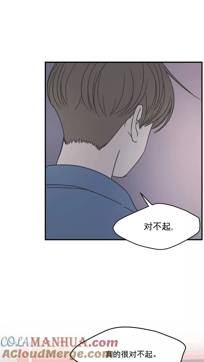 第57话 第40页