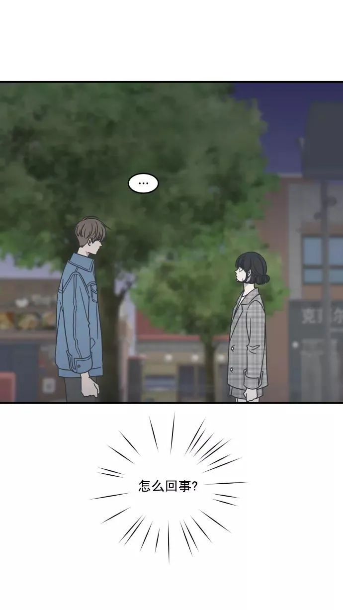 第57话 第42页
