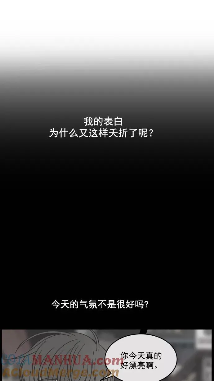 第57话 第43页