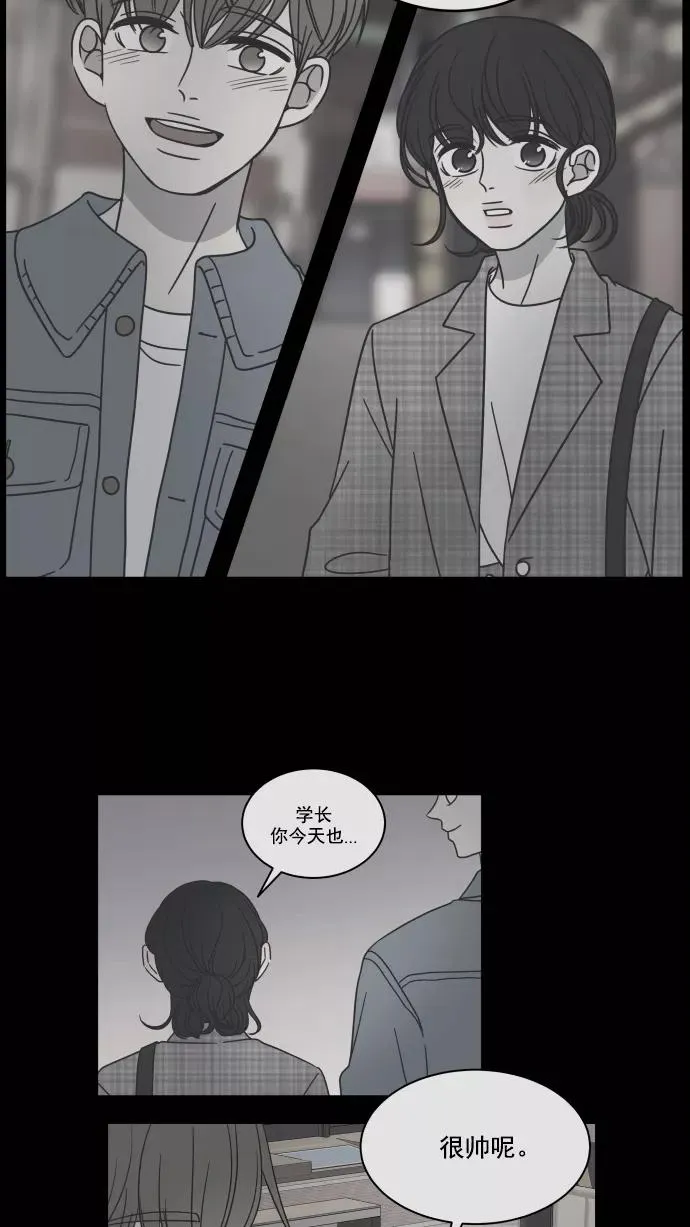 第57话 第44页