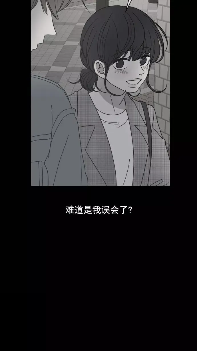 第57话 第45页