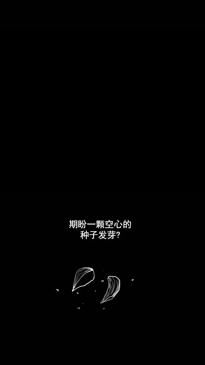 第57话 第47页