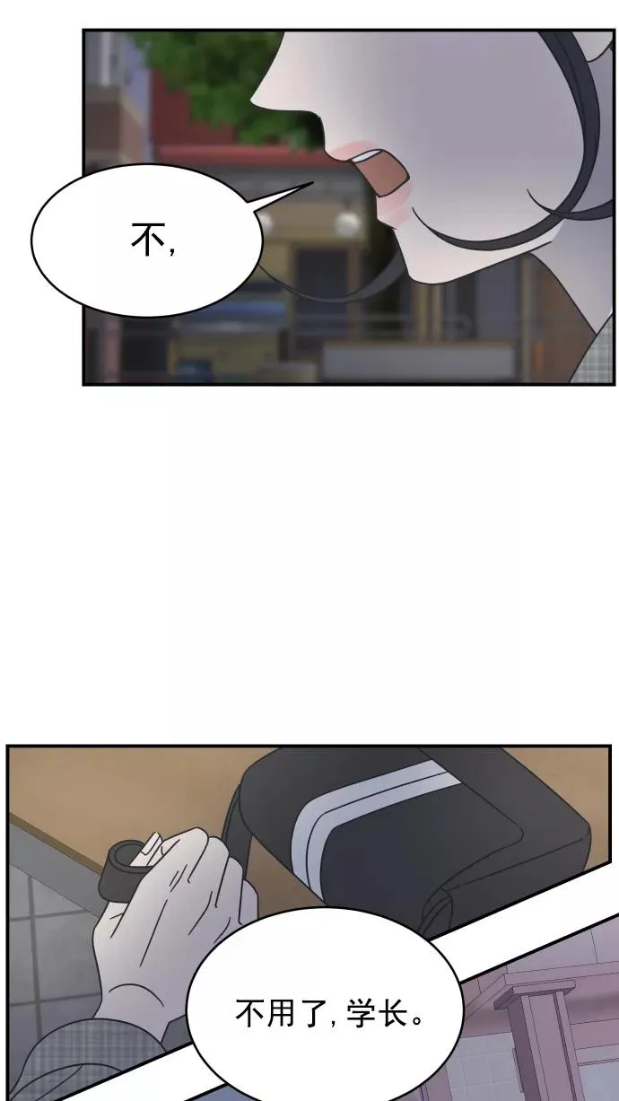 第57话 第51页