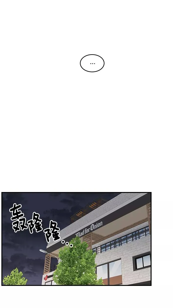第57话 第56页