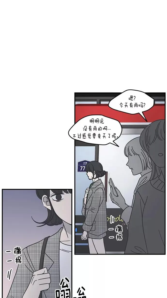 第57话 第57页