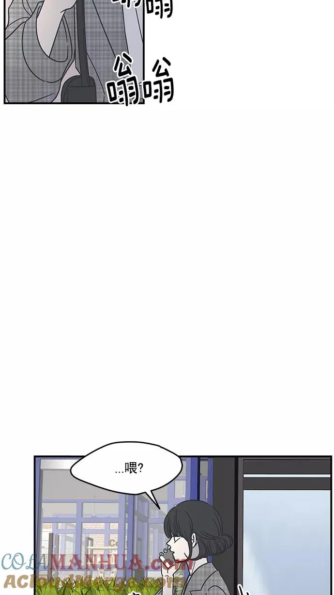 第57话 第58页