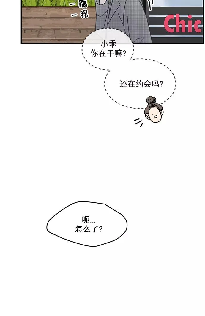 第57话 第59页