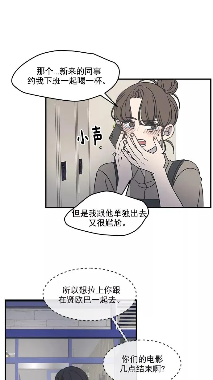 第57话 第60页