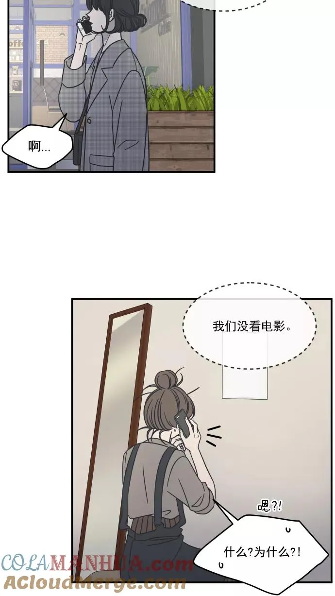 第57话 第61页