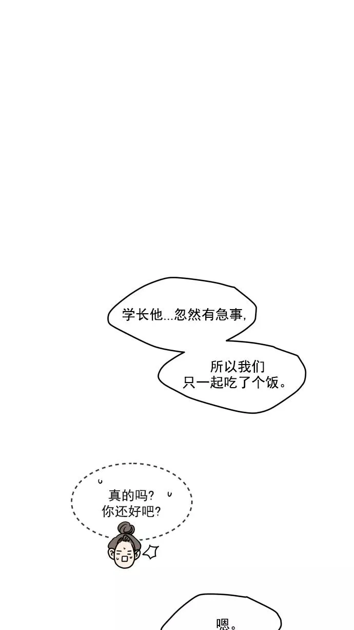 第57话 第62页