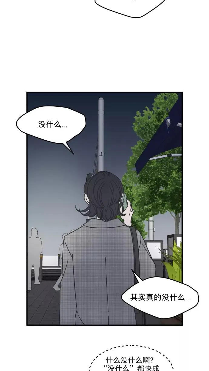 第57话 第63页