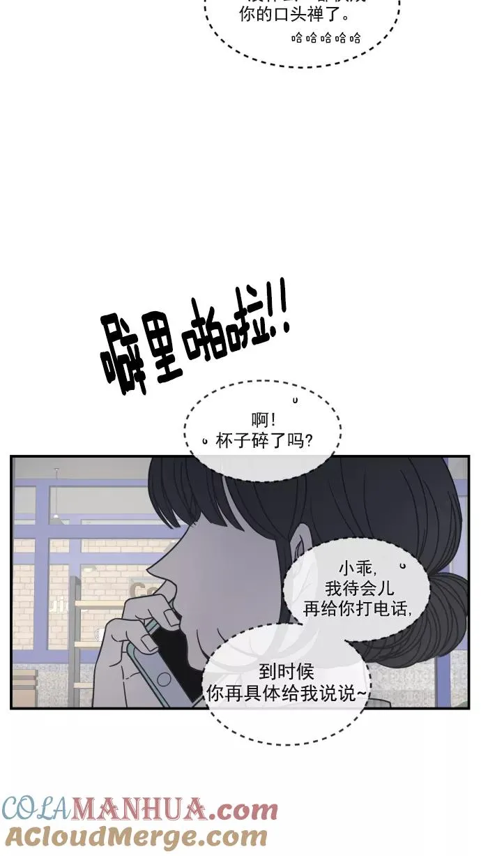 第57话 第64页