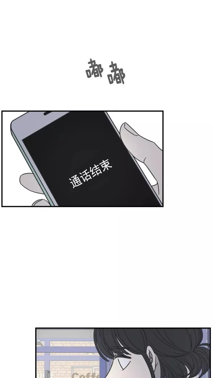 第57话 第65页