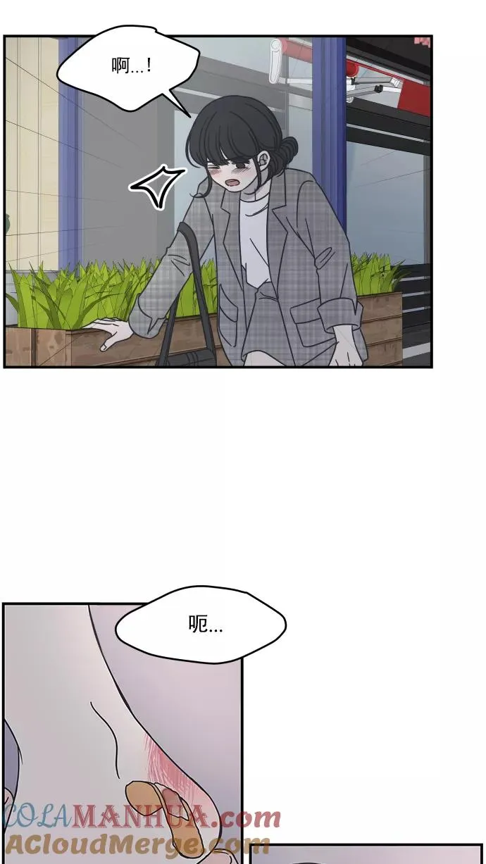 第57话 第67页