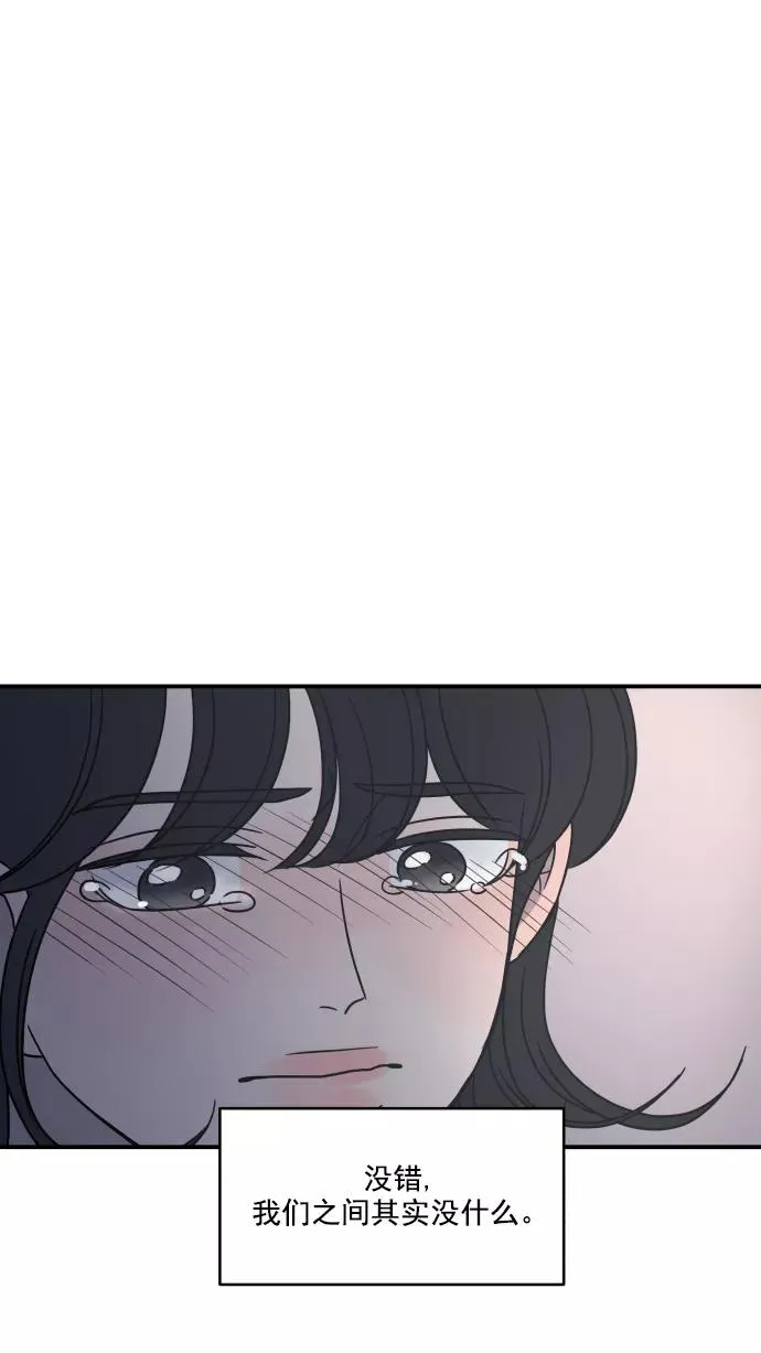 第57话 第69页