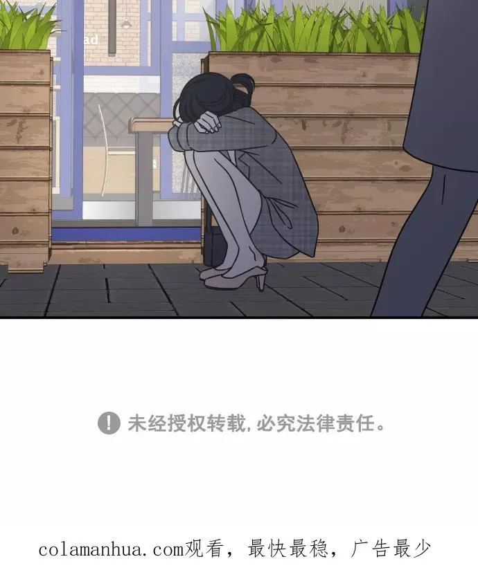 第57话 第71页