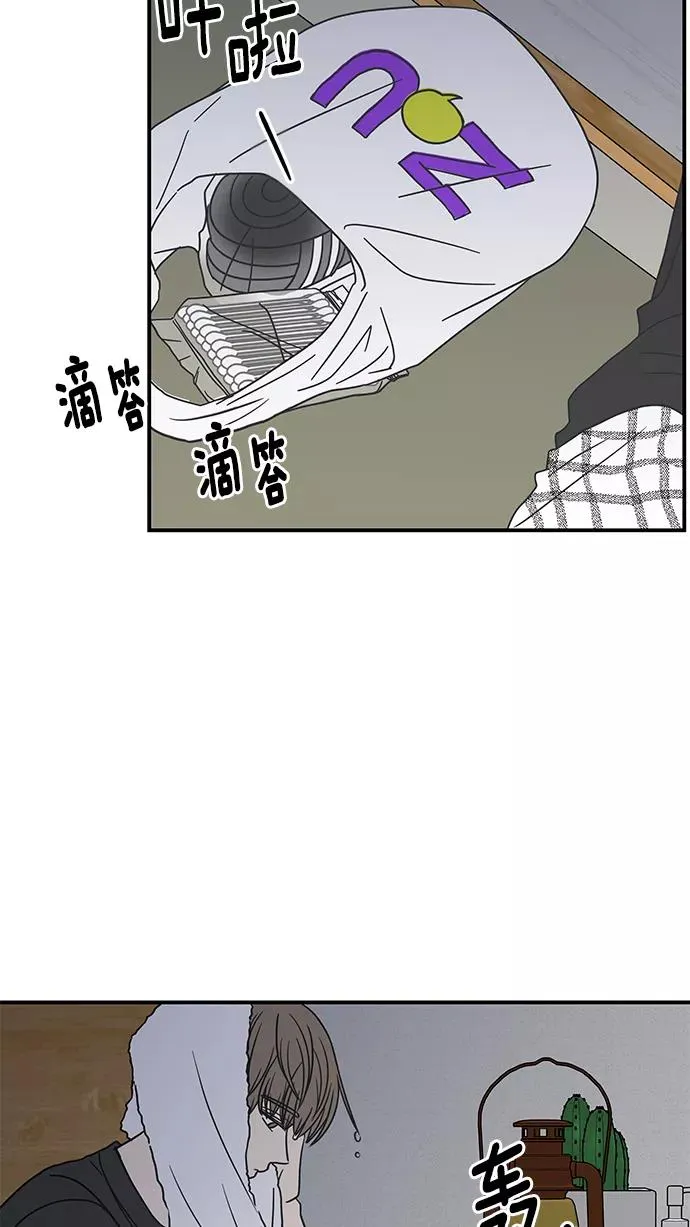 第58话 第2页