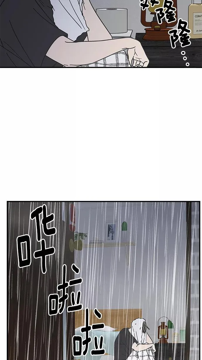 第58话 第3页