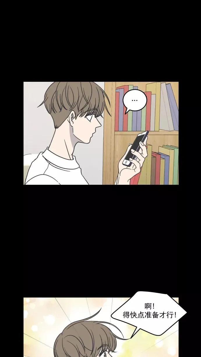 第58话 第12页