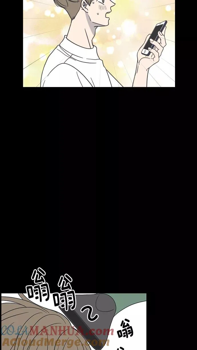 第58话 第13页