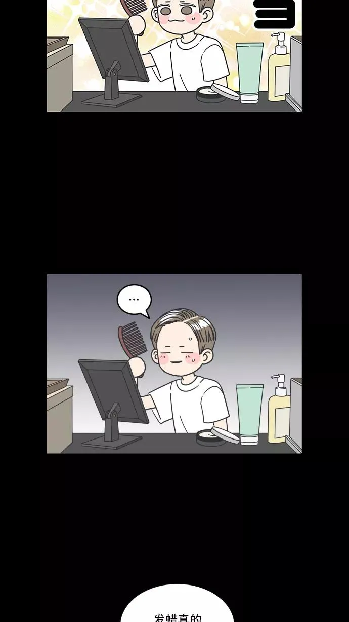 第58话 第15页