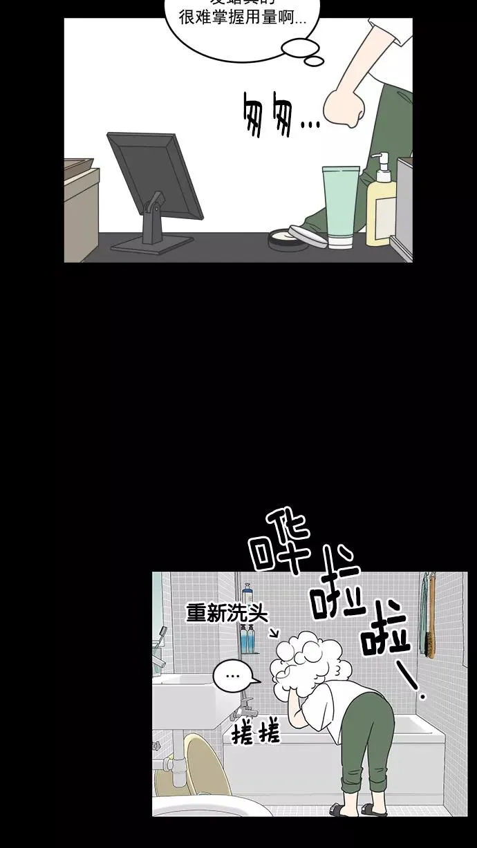 第58话 第16页