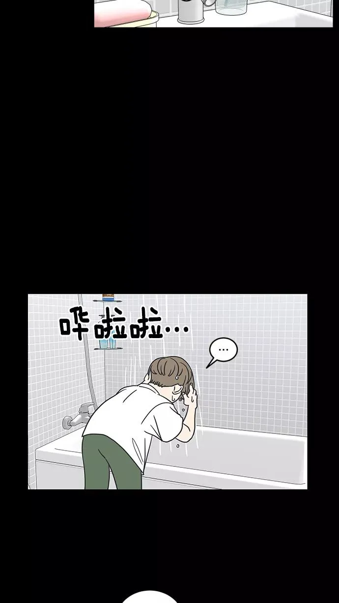第58话 第18页