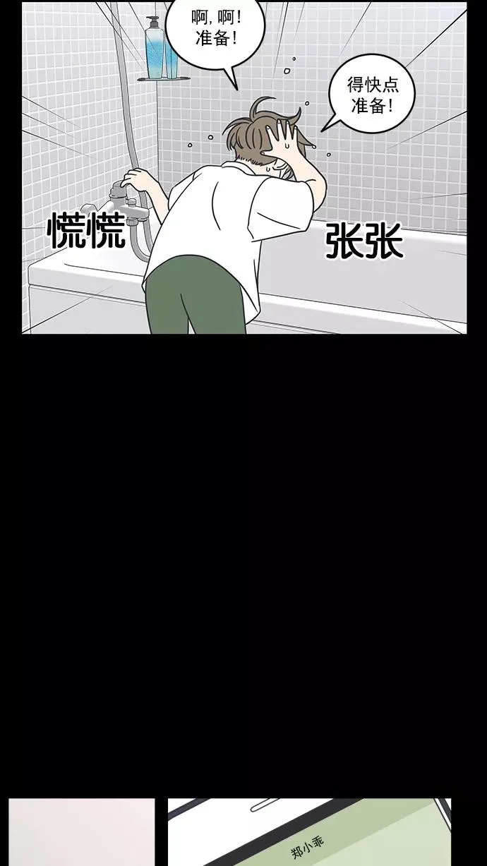 第58话 第19页