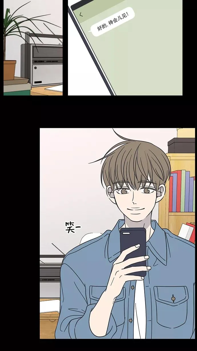 第58话 第20页