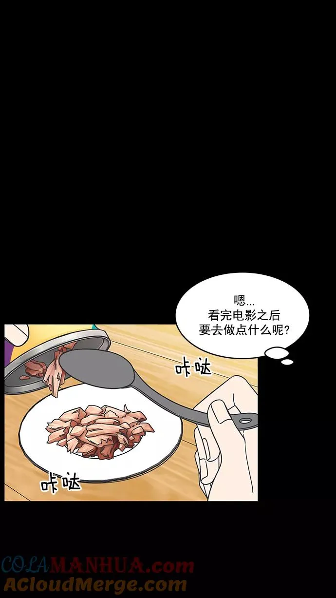 第58话 第21页
